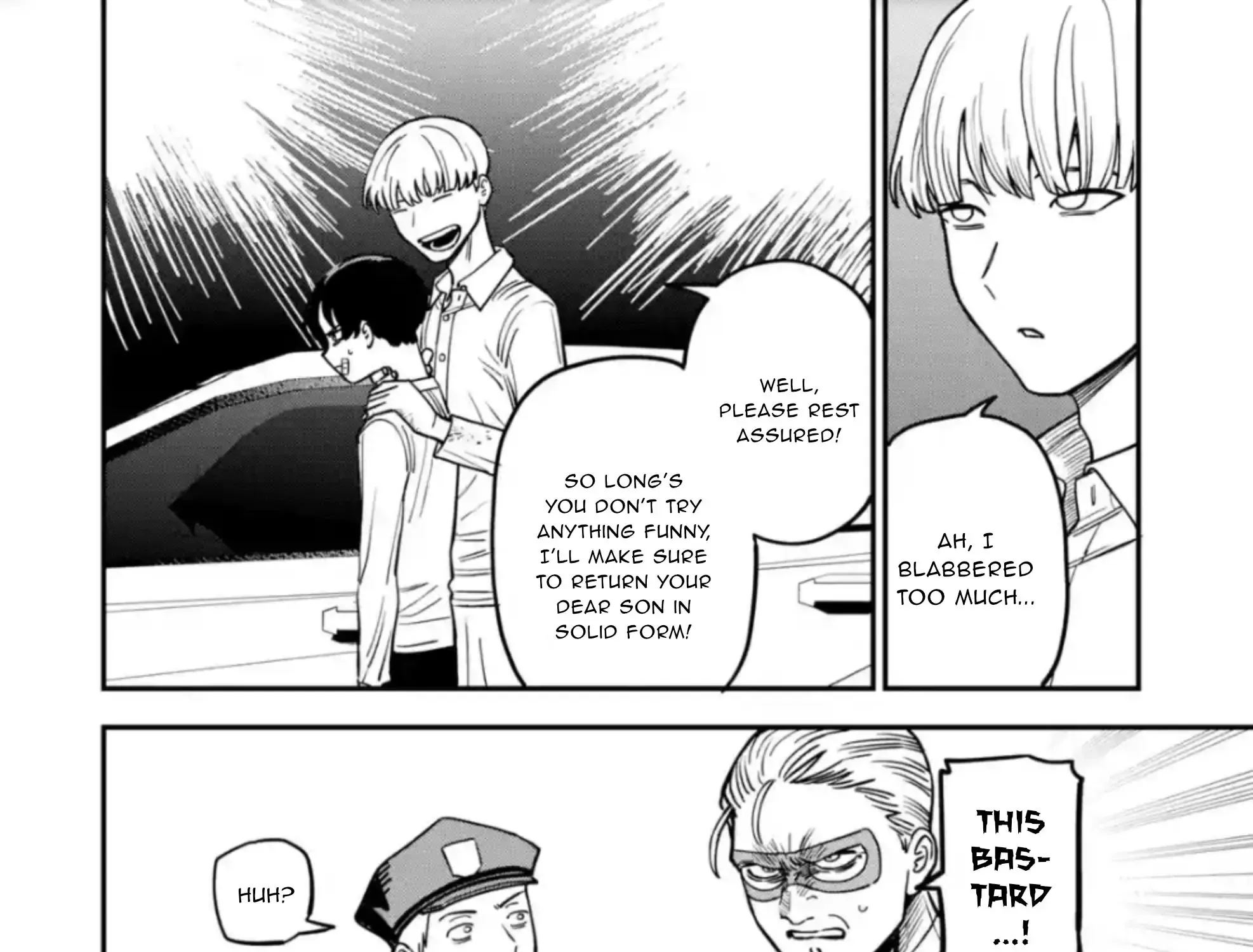 Daiakutou Shounen Zinmanga X Chapter 4 Page 50