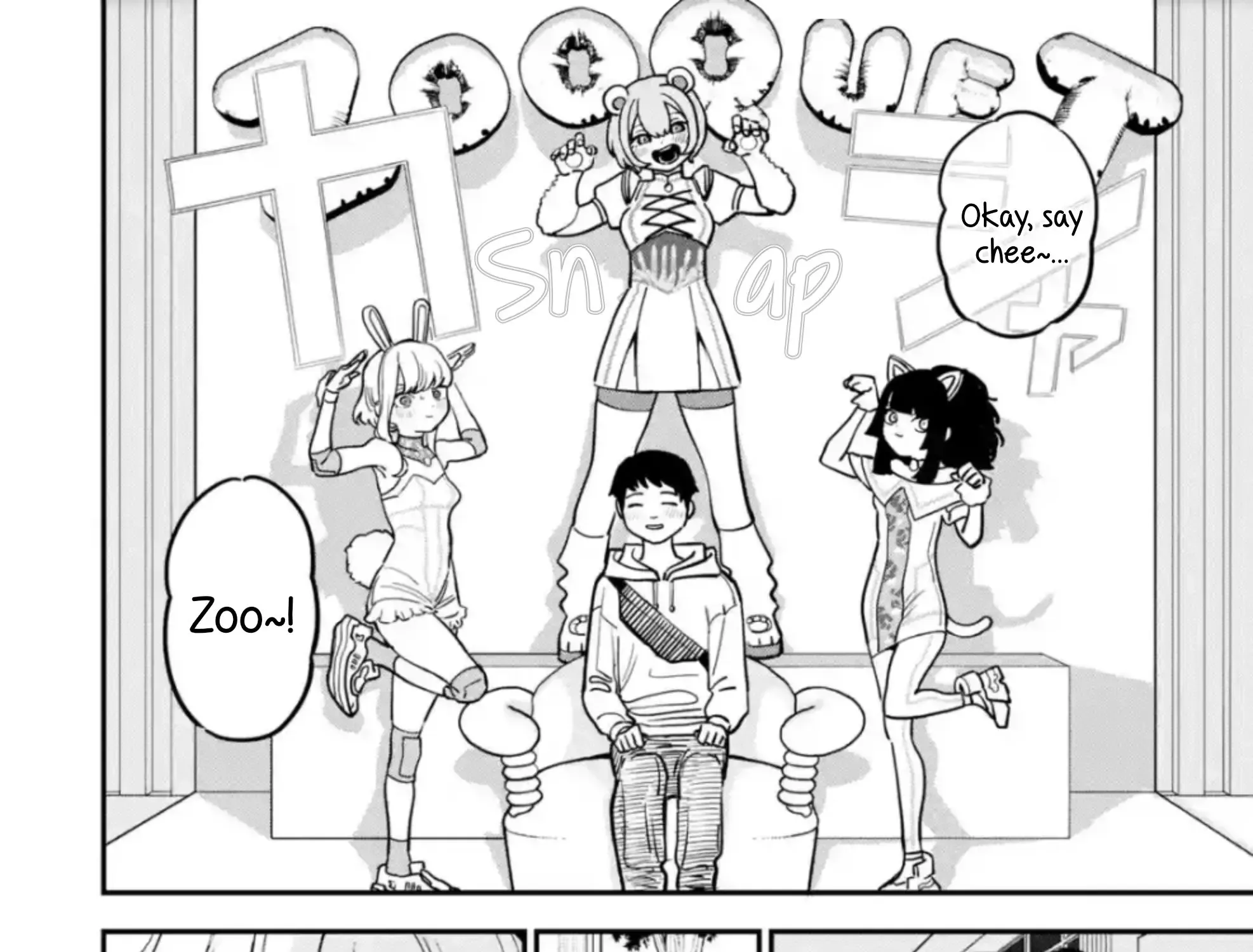 Daiakutou Shounen Zinmanga X Chapter 3 Page 18