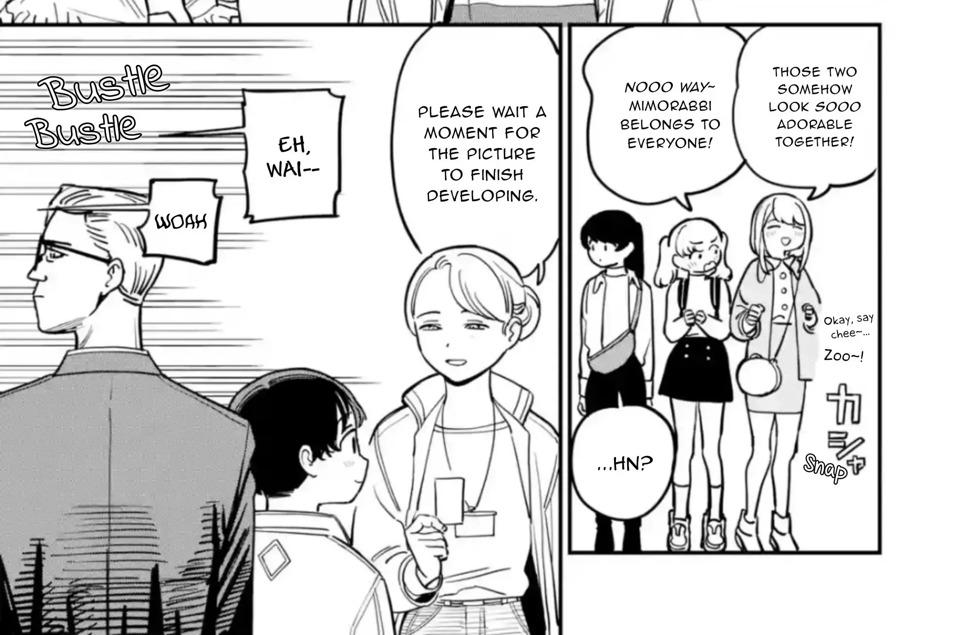 Daiakutou Shounen Zinmanga X Chapter 3 Page 25