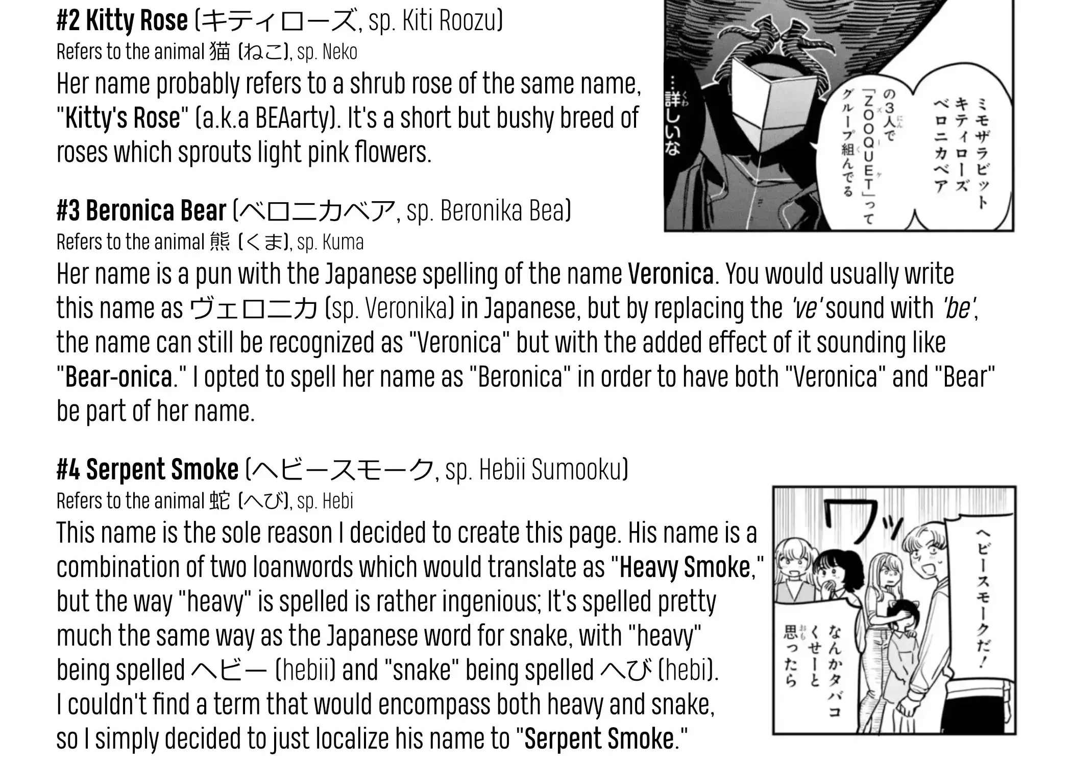 Daiakutou Shounen Zinmanga X Chapter 3 Page 61