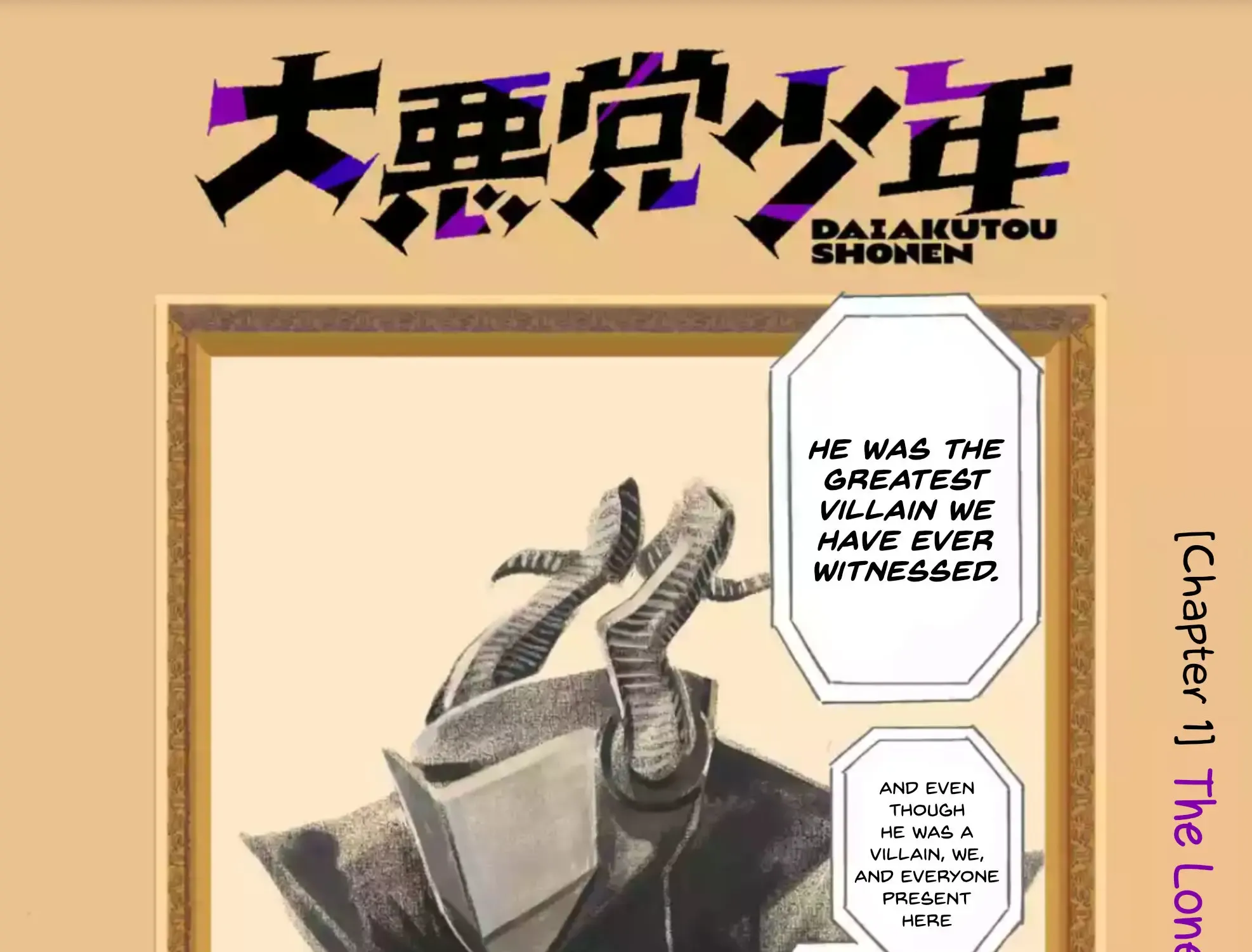 Daiakutou Shounen Zinmanga X Chapter 1 Page 3
