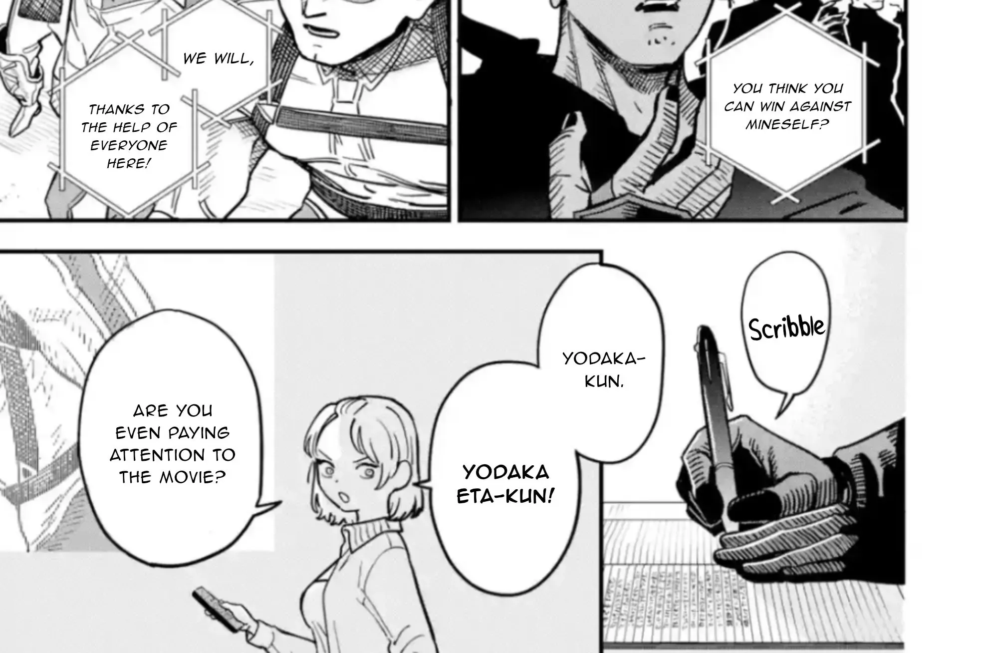 Daiakutou Shounen Zinmanga X Chapter 1 Page 6