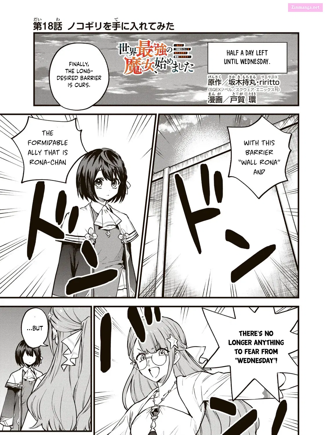 Sekai Saikyou no Majo, Hajimemashita ~Watashi Dake "Kouryaku Saito" o Miseru Sekai de Jiyuu ni Ikimasu~ Zinmanga X Chapter 1.7 Page 2