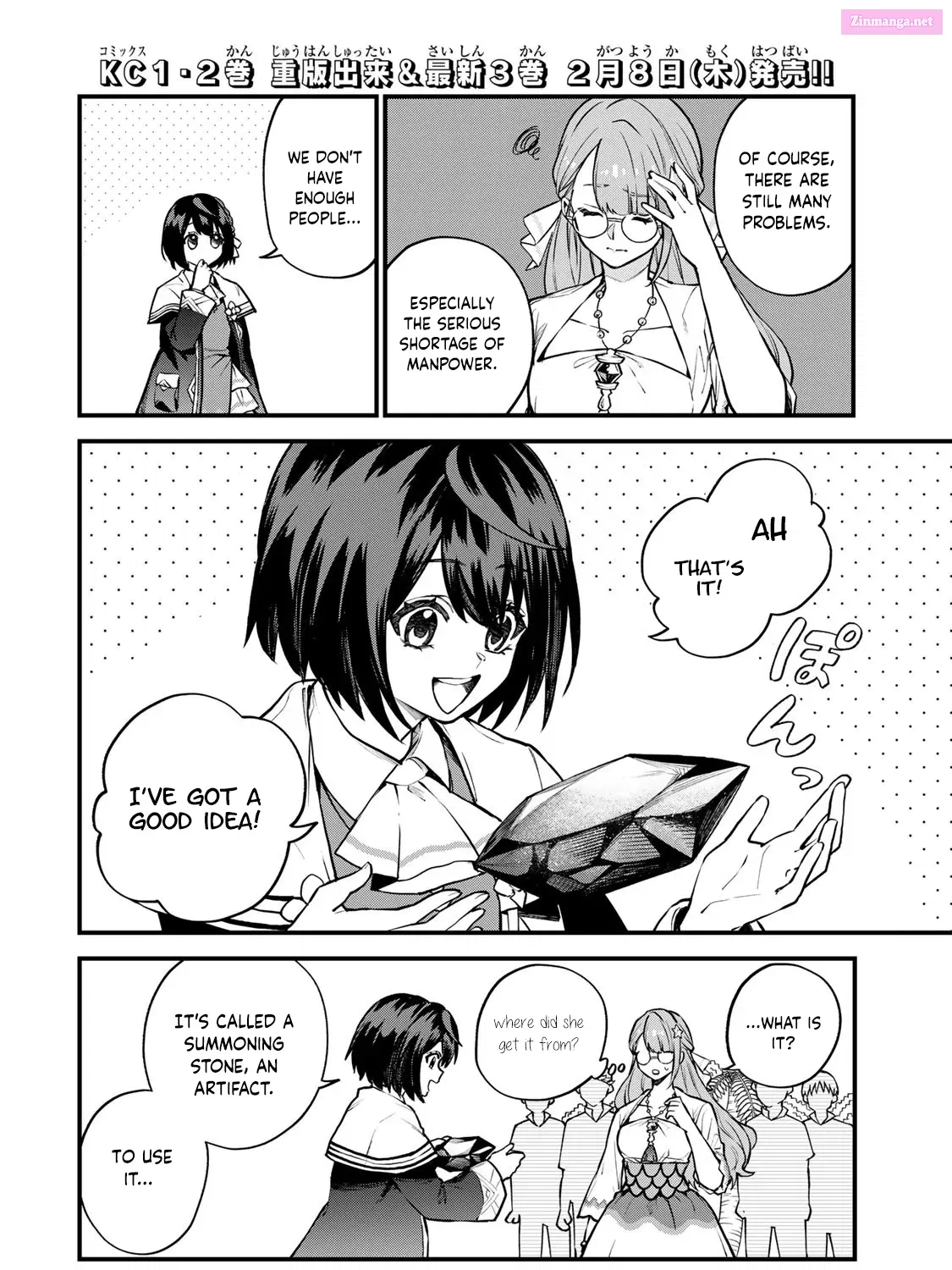 Sekai Saikyou no Majo, Hajimemashita ~Watashi Dake "Kouryaku Saito" o Miseru Sekai de Jiyuu ni Ikimasu~ Zinmanga X Chapter 1.7 Page 4