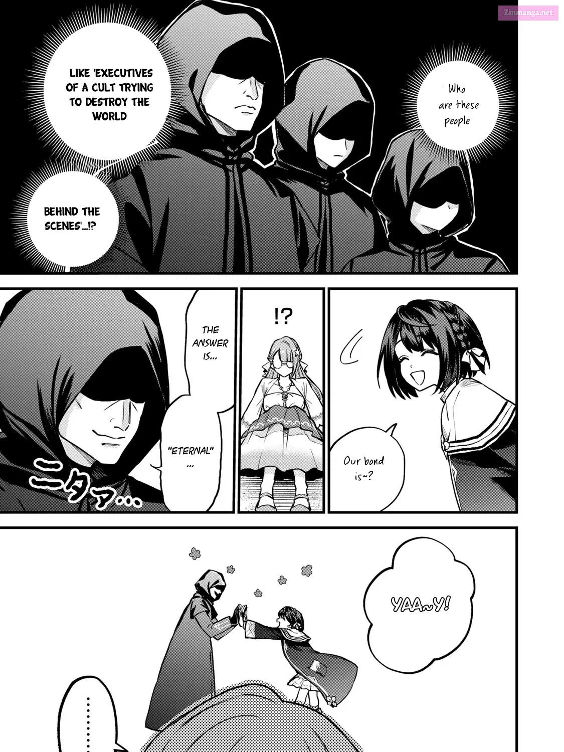 Sekai Saikyou no Majo, Hajimemashita ~Watashi Dake "Kouryaku Saito" o Miseru Sekai de Jiyuu ni Ikimasu~ Zinmanga X Chapter 1.7 Page 10