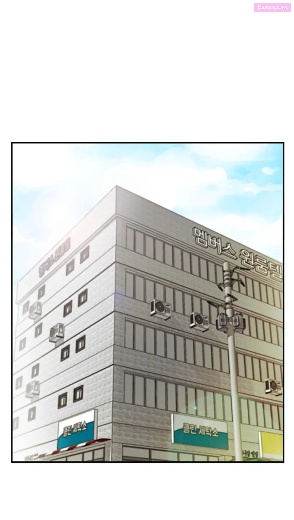 The Definition Of A Top Star Zinmanga X Chapter 59 Page 8