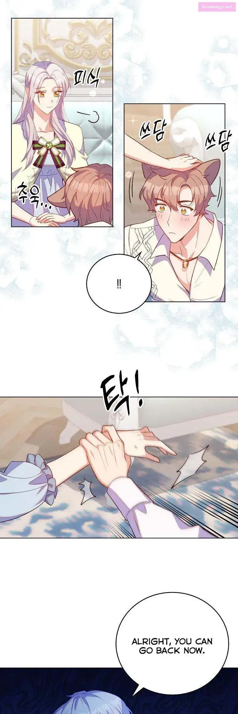 Only Realised After Losing You Zinmanga X Chapter 33.5 Page 8