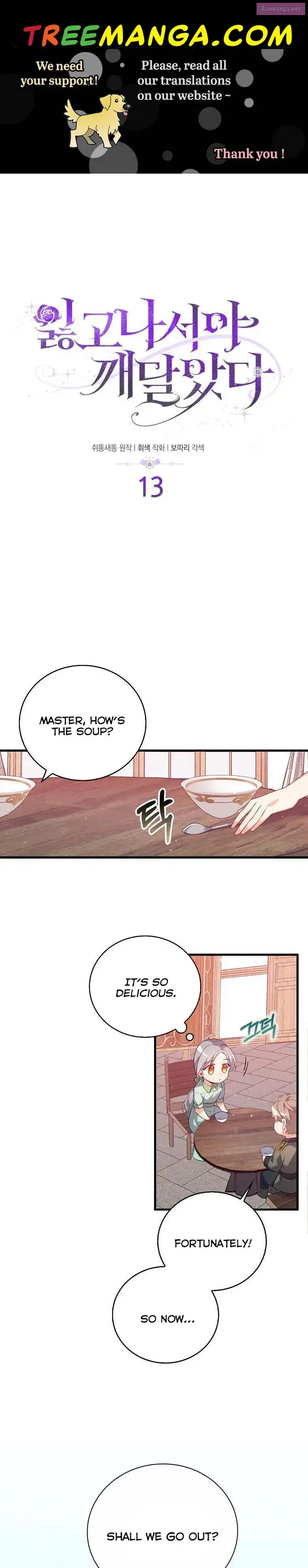 Only Realised After Losing You Zinmanga X Chapter 13 Page 1