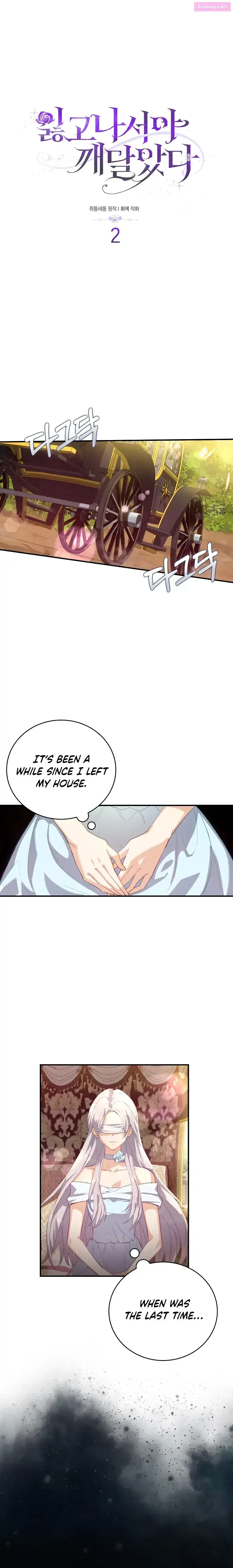 Only Realised After Losing You Zinmanga X Chapter 2 Page 1