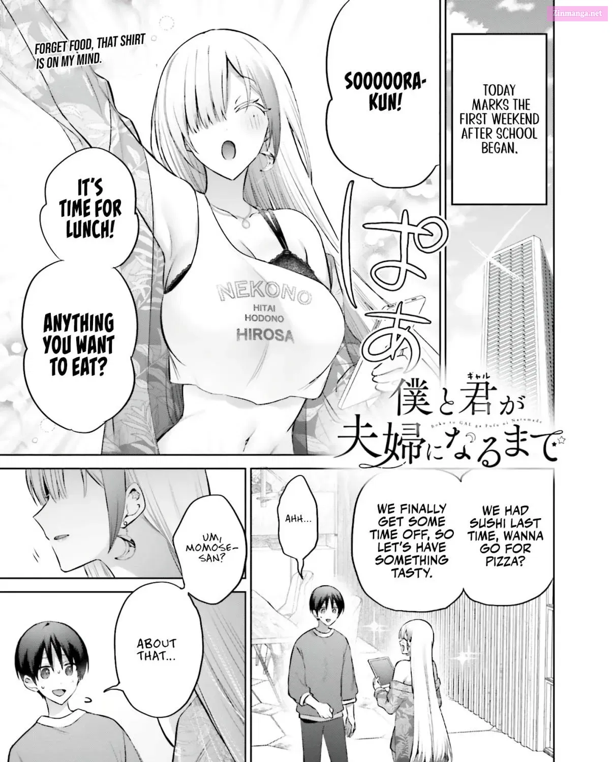 Boku to GAL ga Fufu ni Narumade Zinmanga X Chapter 5 Page 2