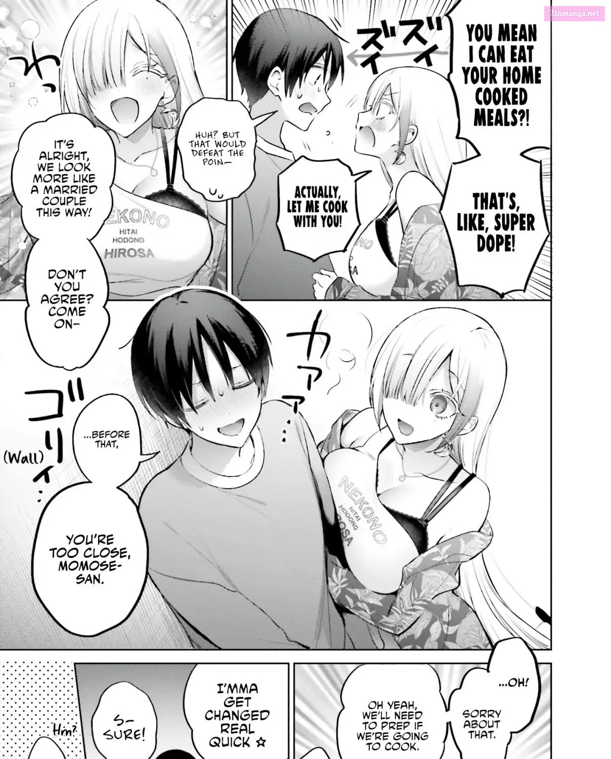 Boku to GAL ga Fufu ni Narumade Zinmanga X Chapter 5 Page 6