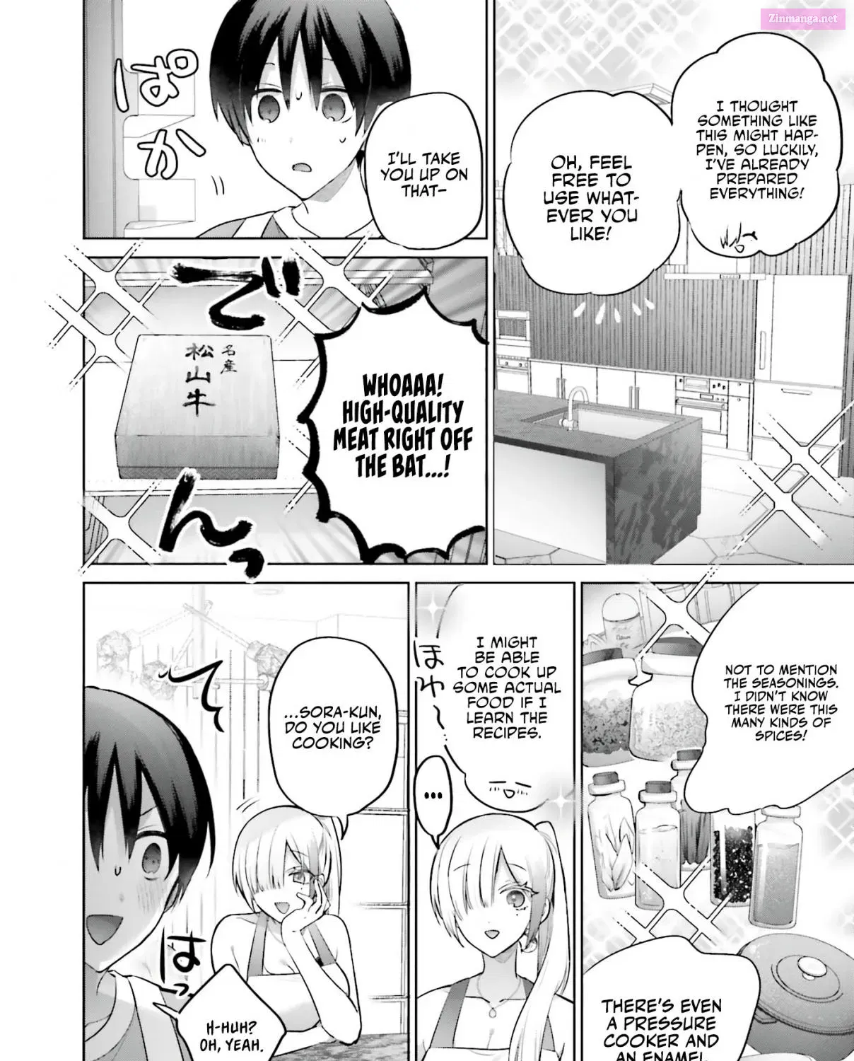 Boku to GAL ga Fufu ni Narumade Zinmanga X Chapter 5 Page 16