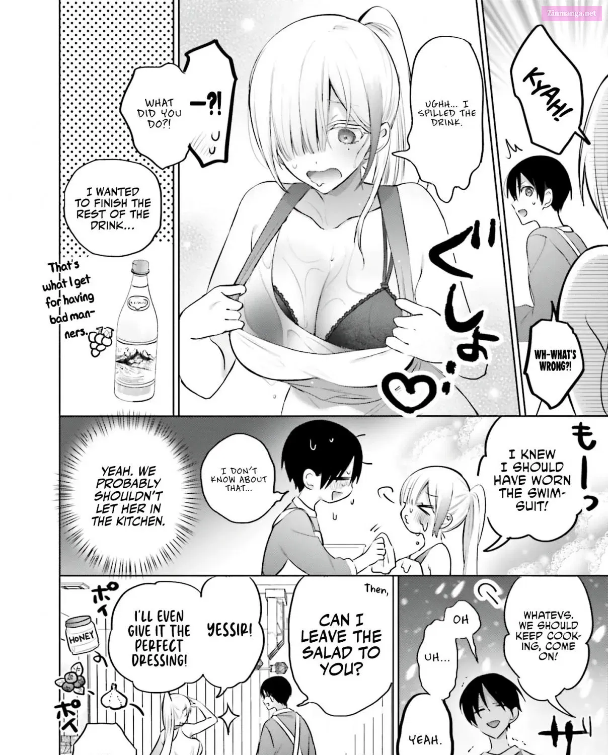 Boku to GAL ga Fufu ni Narumade Zinmanga X Chapter 5 Page 24