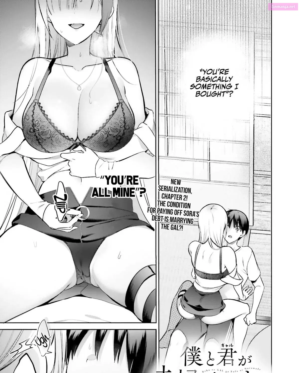 Boku to GAL ga Fufu ni Narumade Zinmanga X Chapter 2 Page 2