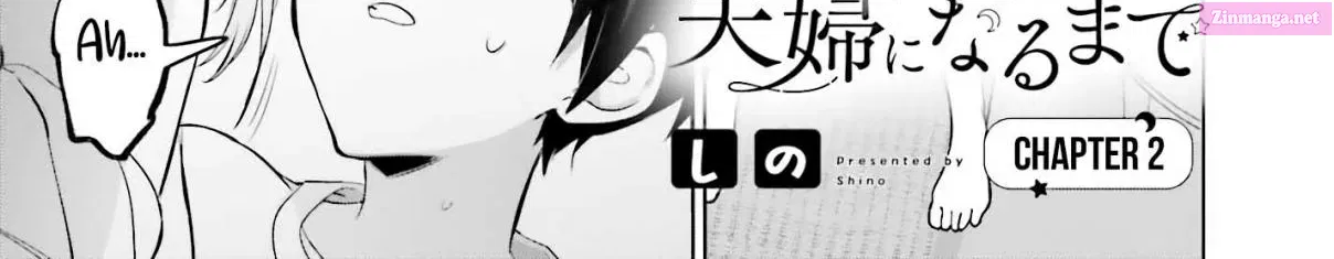 Boku to GAL ga Fufu ni Narumade Zinmanga X Chapter 2 Page 3