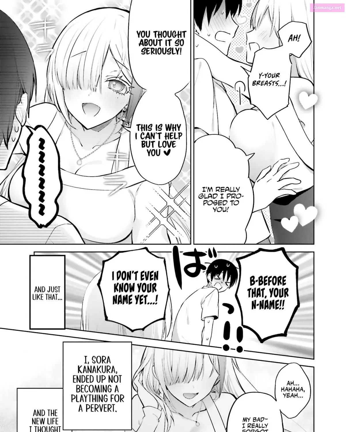 Boku to GAL ga Fufu ni Narumade Zinmanga X Chapter 2 Page 43
