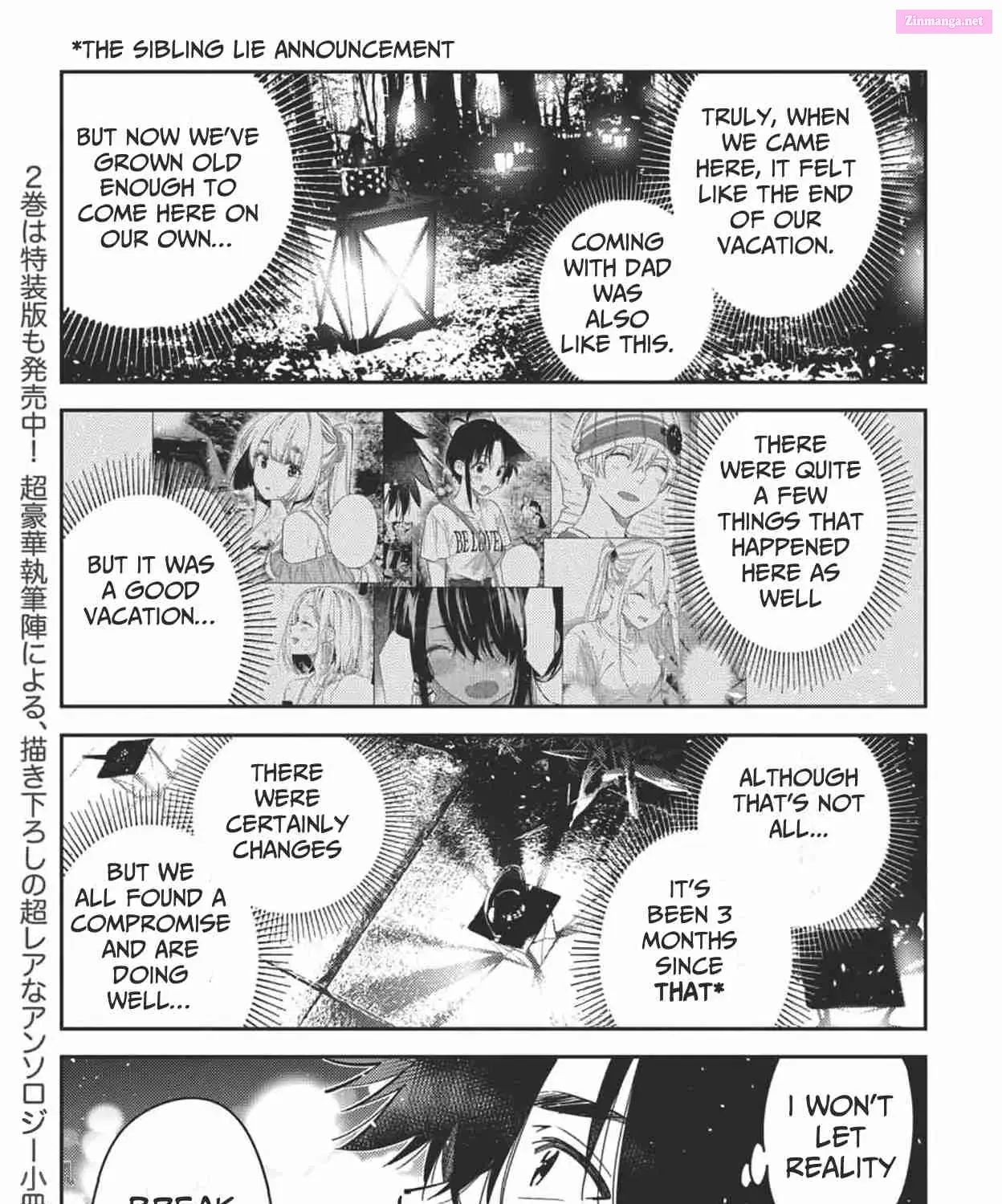 The Shiunji Family Children Zinmanga X Chapter 34 Page 9