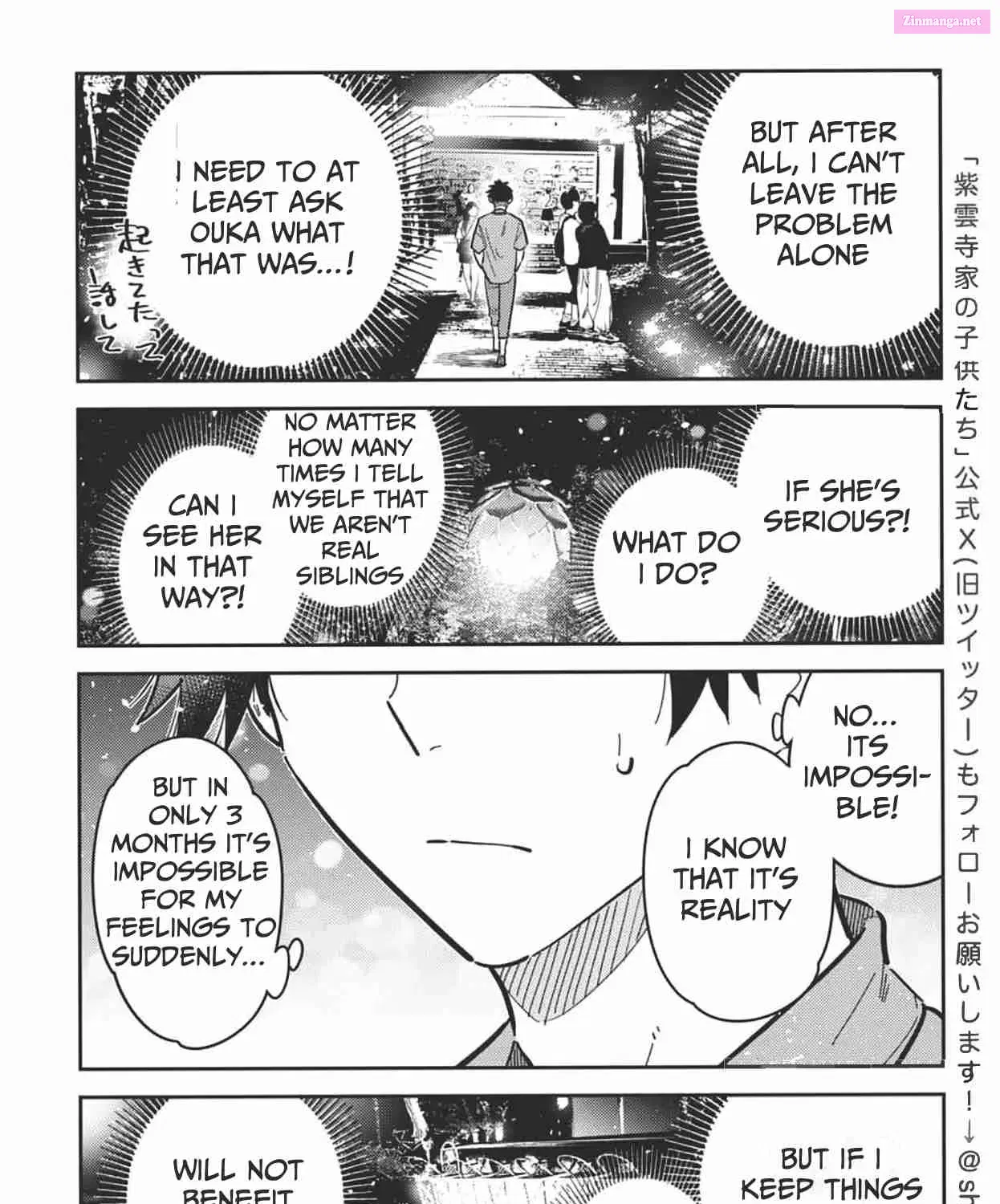 The Shiunji Family Children Zinmanga X Chapter 34 Page 19