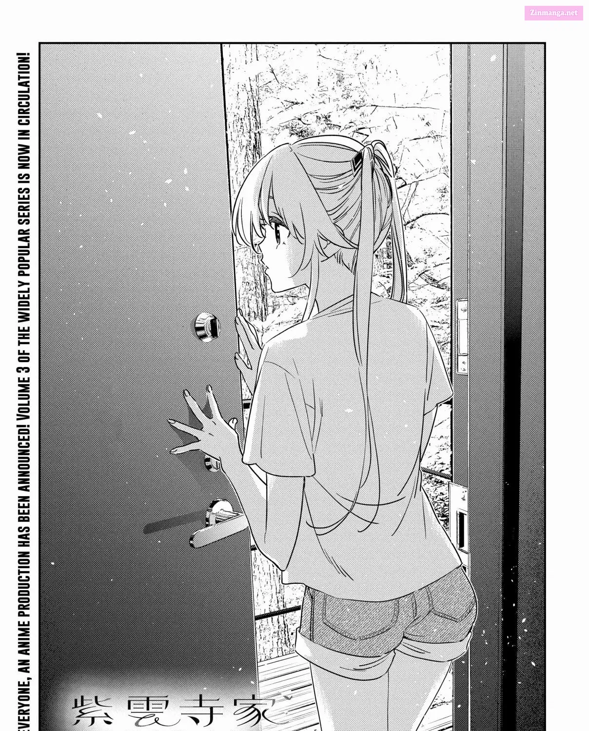 The Shiunji Family Children Zinmanga X Chapter 29 Page 9