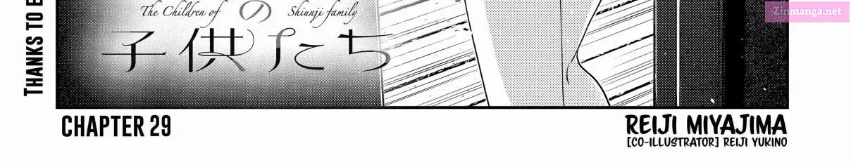 The Shiunji Family Children Zinmanga X Chapter 29 Page 10