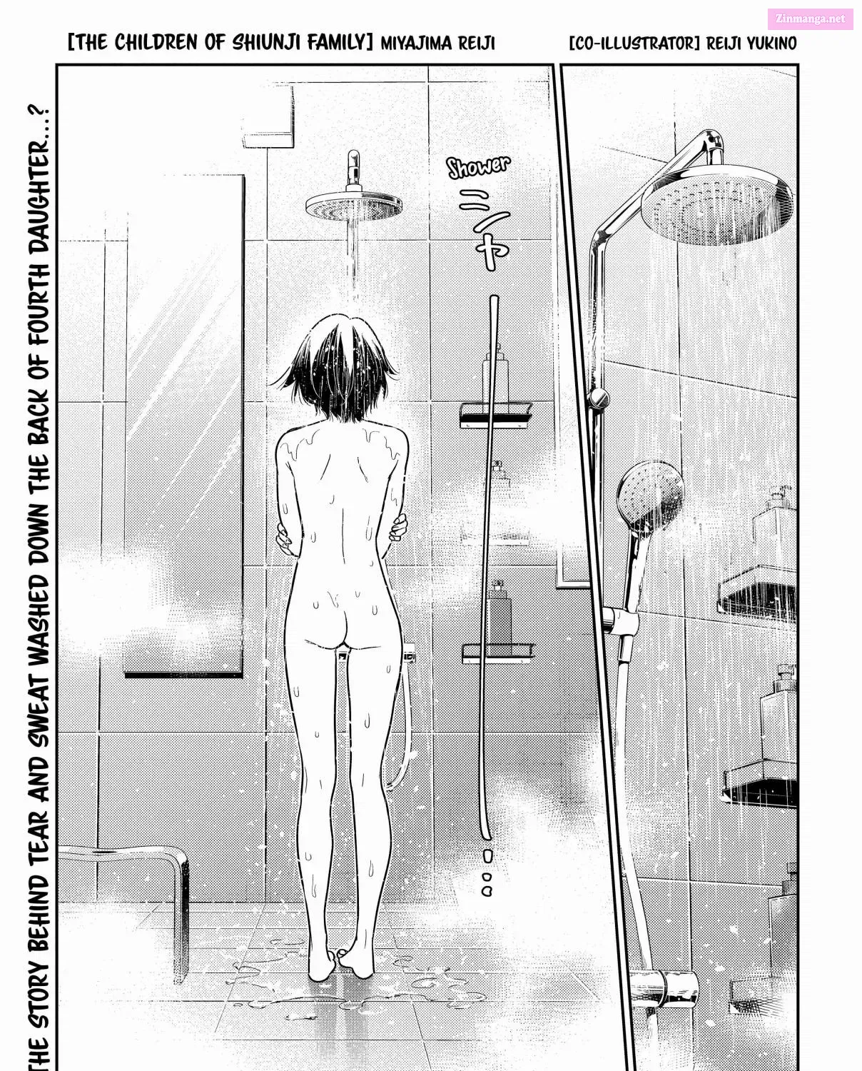 The Shiunji Family Children Zinmanga X Chapter 20 Page 3
