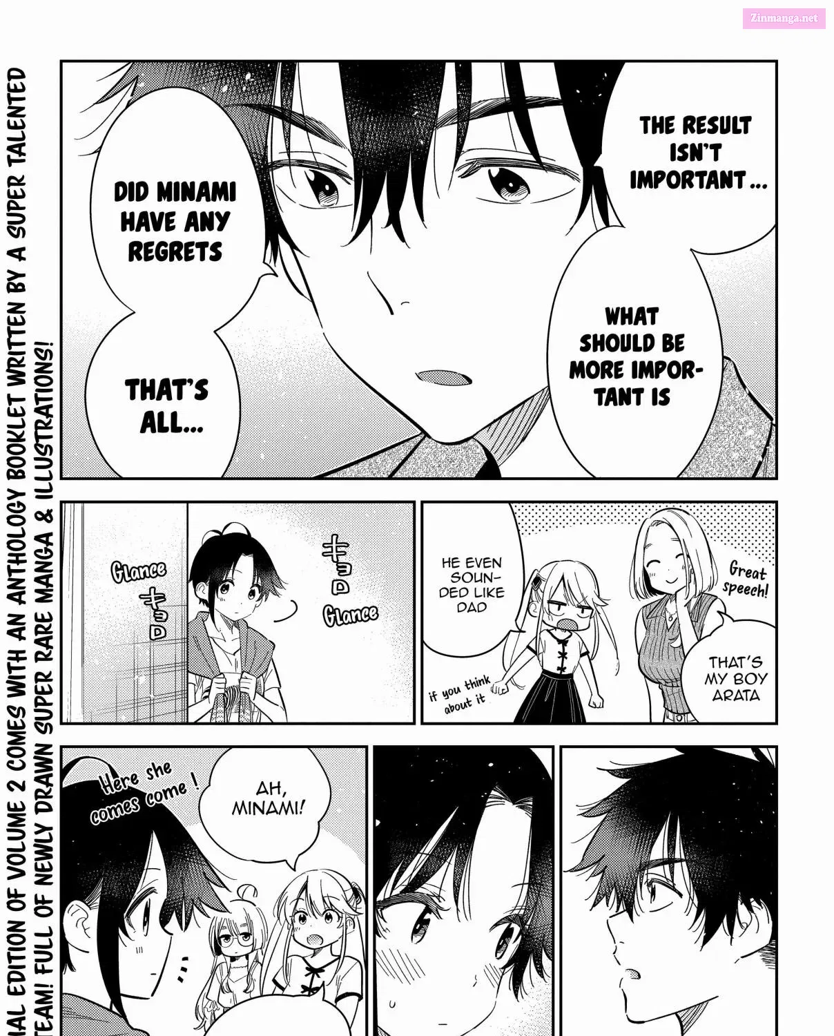 The Shiunji Family Children Zinmanga X Chapter 20 Page 13
