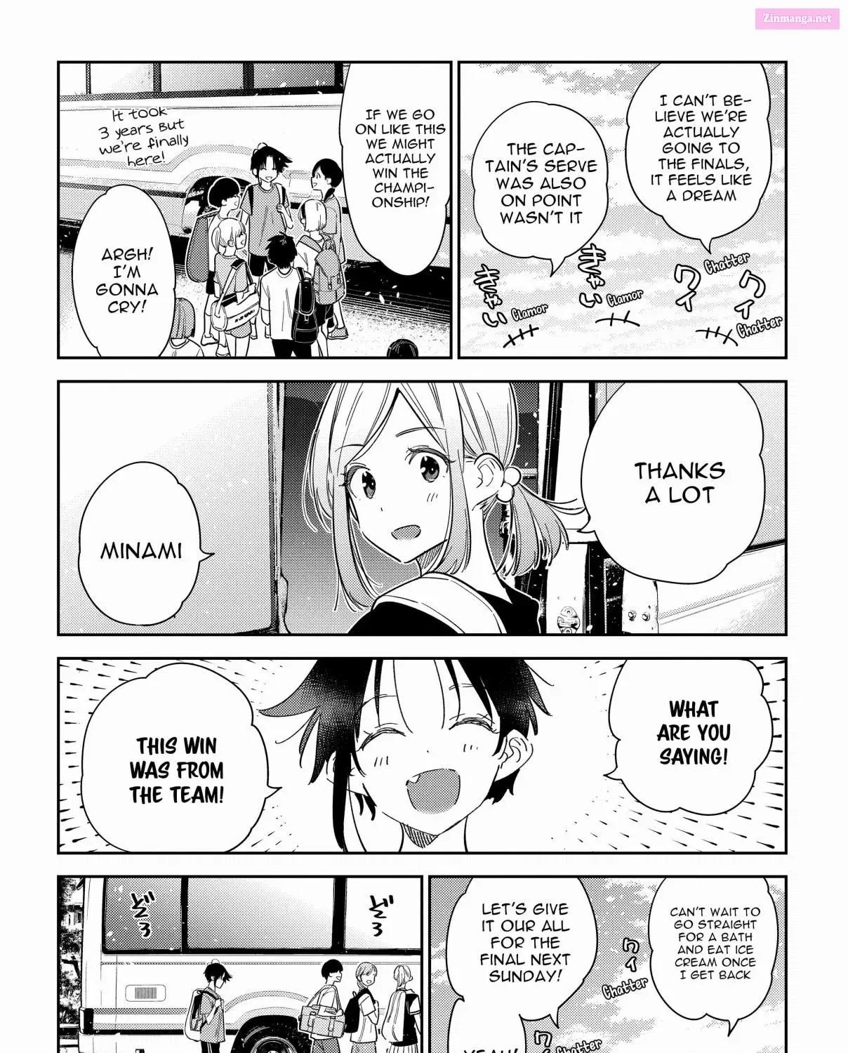 The Shiunji Family Children Zinmanga X Chapter 16 Page 24
