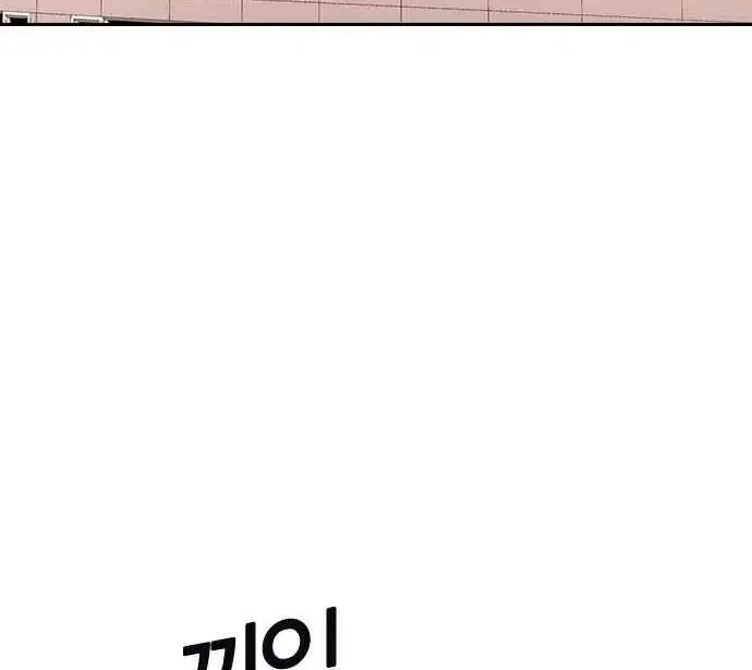 Friendly Rivalry Zinmanga X Chapter 2 Page 101
