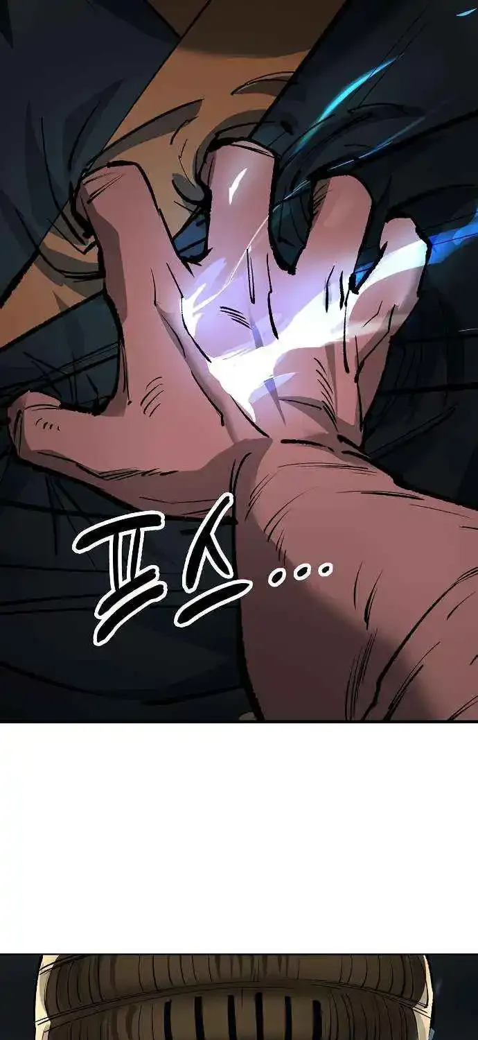 Cosmic Heavenly Demon 3077 Zinmanga X Chapter 30 Page 77