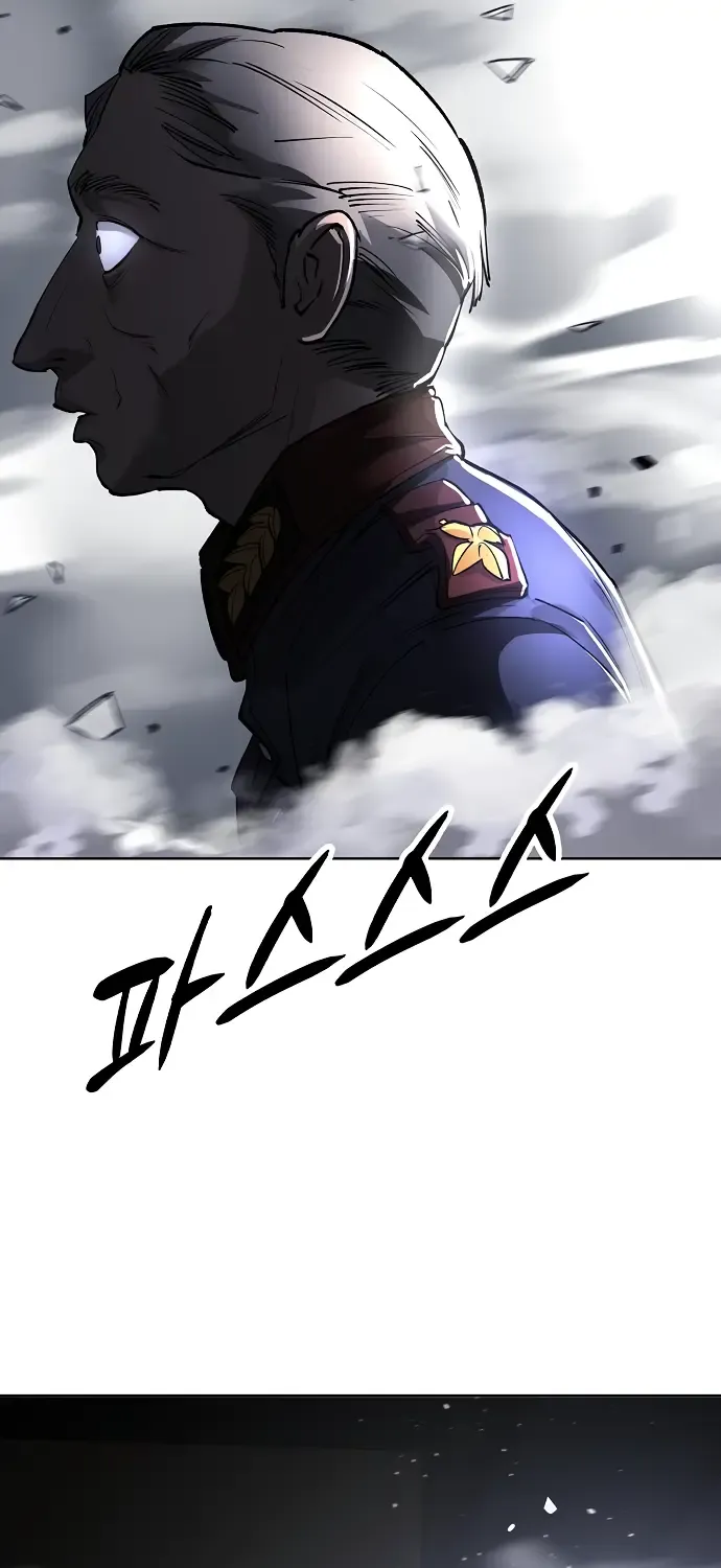 Cosmic Heavenly Demon 3077 Zinmanga X Chapter 22 Page 9