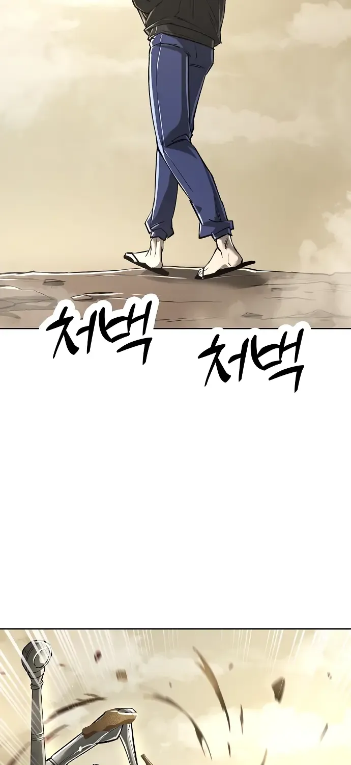 Cosmic Heavenly Demon 3077 Zinmanga X Chapter 21 Page 12