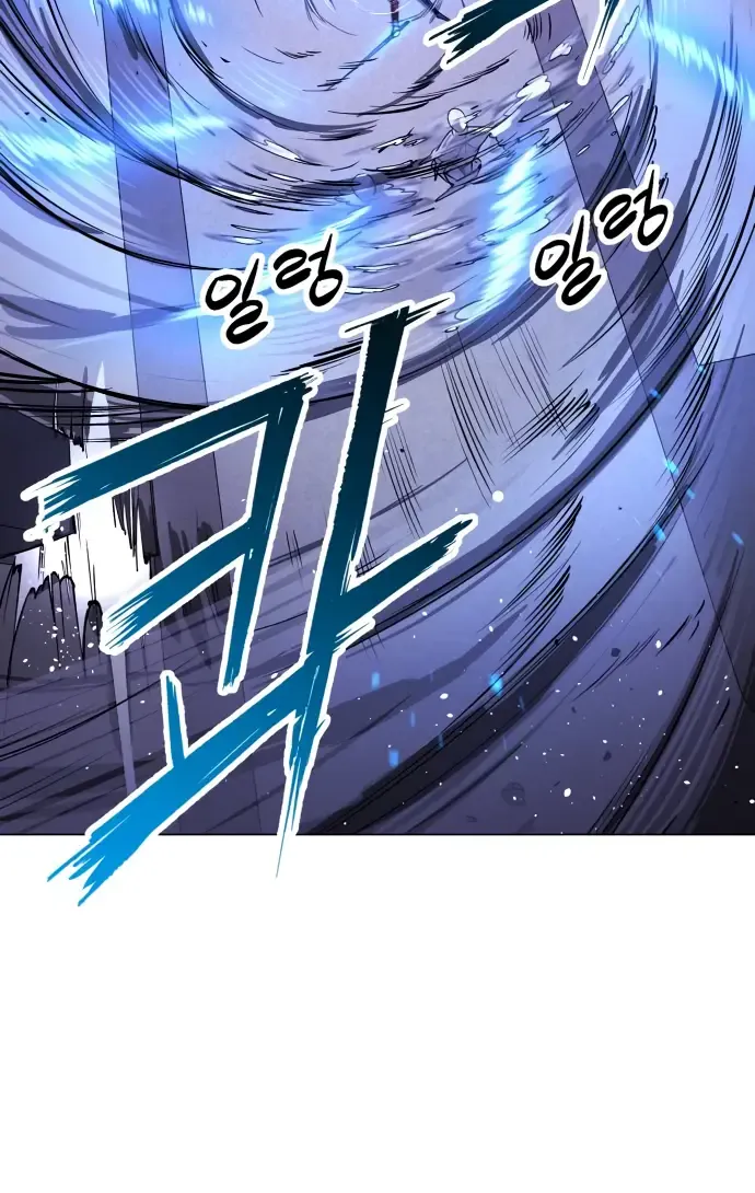 Cosmic Heavenly Demon 3077 Zinmanga X Chapter 14 Page 20