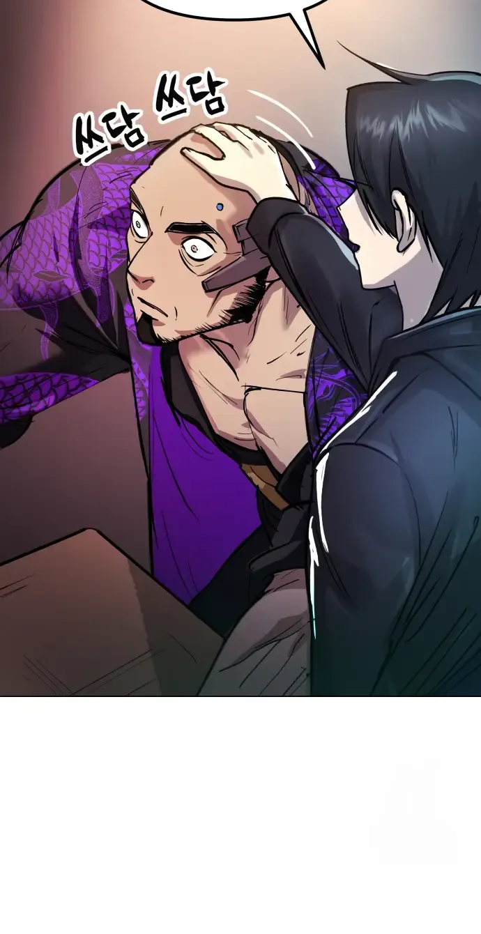 Cosmic Heavenly Demon 3077 Zinmanga X Chapter 3 Page 32