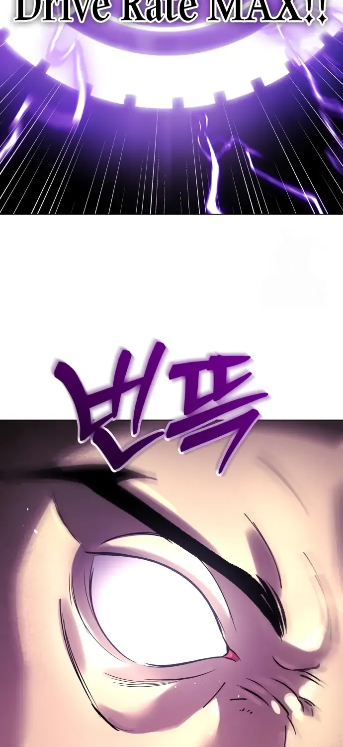 Cosmic Heavenly Demon 3077 Zinmanga X Chapter 3 Page 47