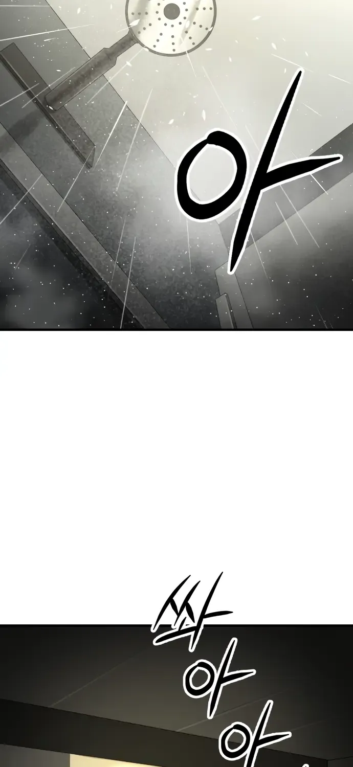 Cosmic Heavenly Demon 3077 Zinmanga X Chapter 2 Page 66