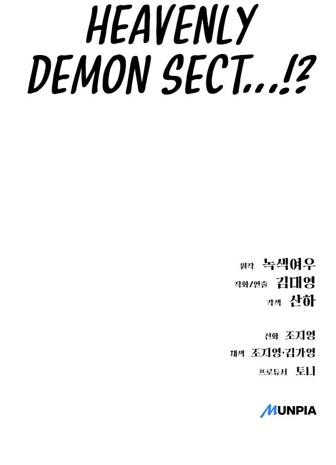 Cosmic Heavenly Demon 3077 Zinmanga X Chapter 2 Page 127