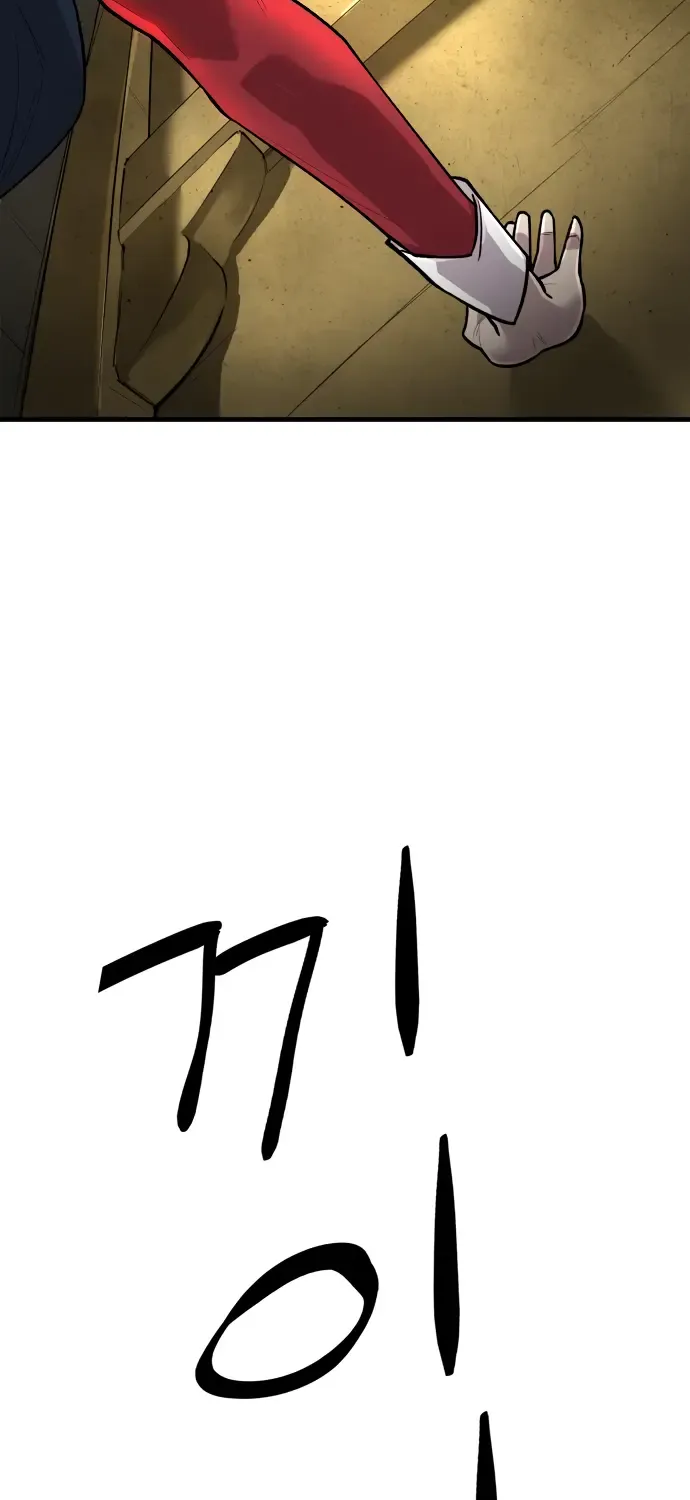 Cosmic Heavenly Demon 3077 Zinmanga X Chapter 1 Page 81