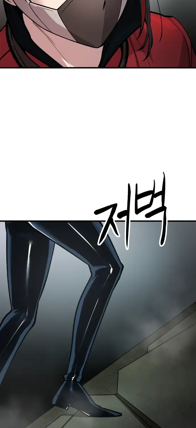 Cosmic Heavenly Demon 3077 Zinmanga X Chapter 1 Page 89