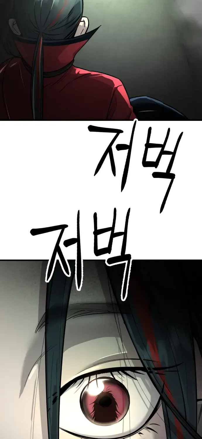 Cosmic Heavenly Demon 3077 Zinmanga X Chapter 1 Page 121
