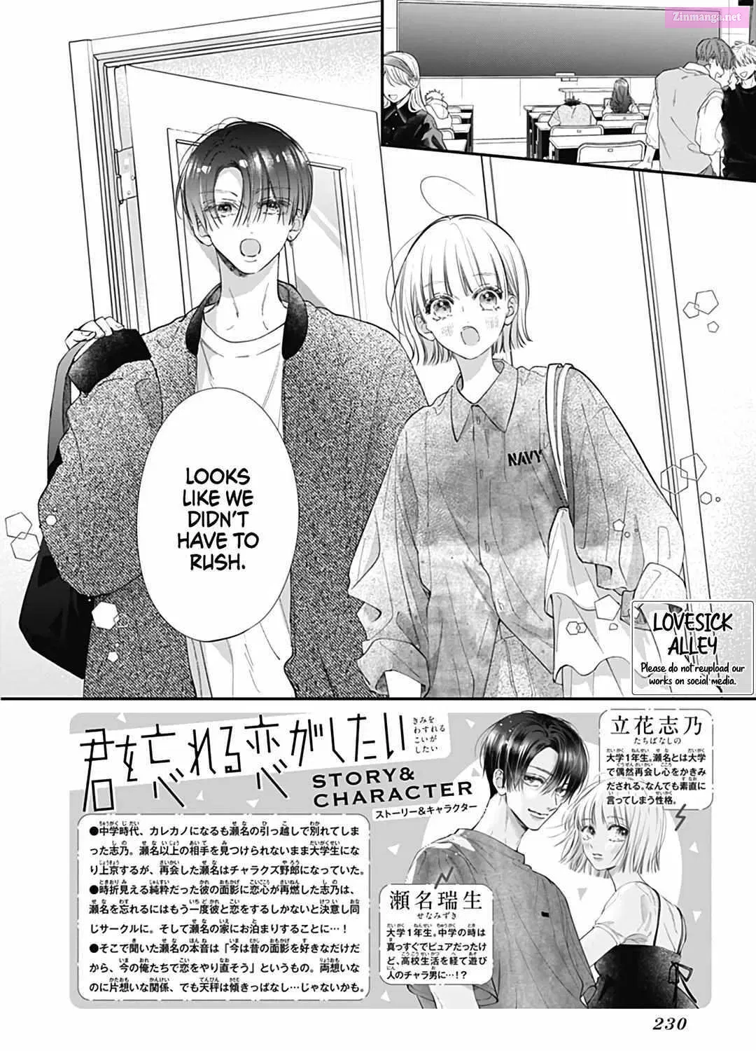 Kimi wo Wasureru Koi ga Shitai Zinmanga X Chapter 7 Page 6