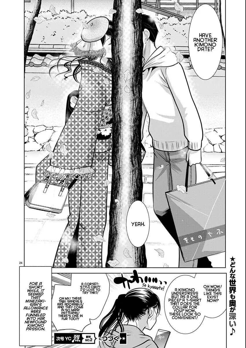 The Unattainable Flower's Twisted Bloom Zinmanga X Chapter 70 Page 24