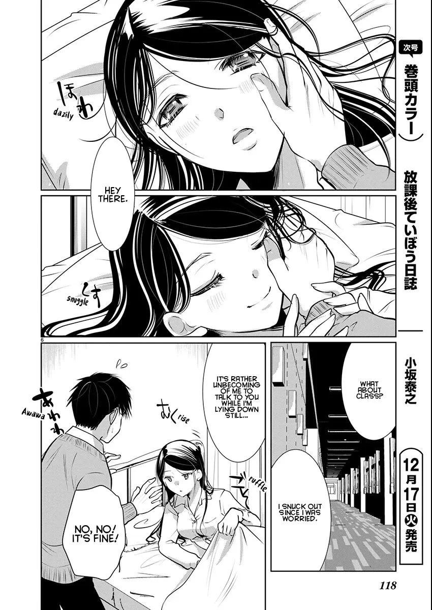The Unattainable Flower's Twisted Bloom Zinmanga X Chapter 69 Page 6