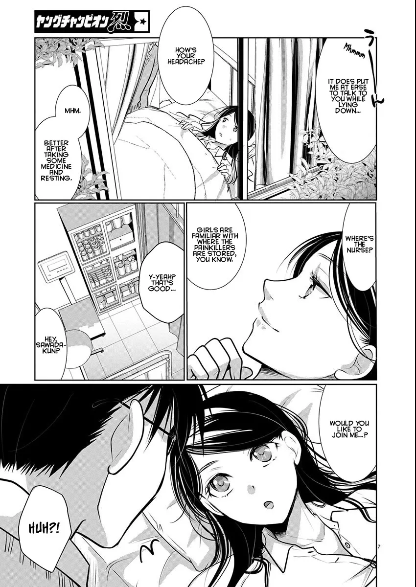 The Unattainable Flower's Twisted Bloom Zinmanga X Chapter 69 Page 7