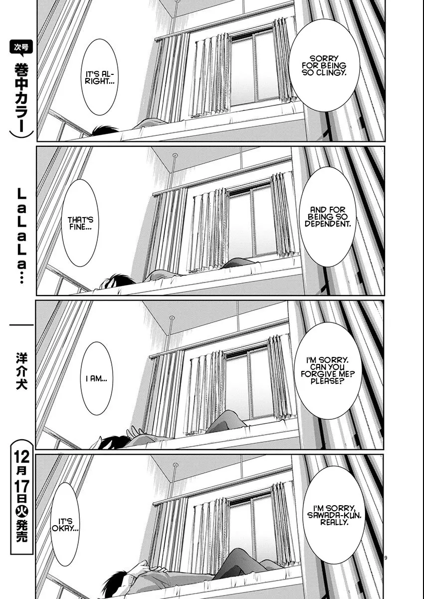 The Unattainable Flower's Twisted Bloom Zinmanga X Chapter 69 Page 9