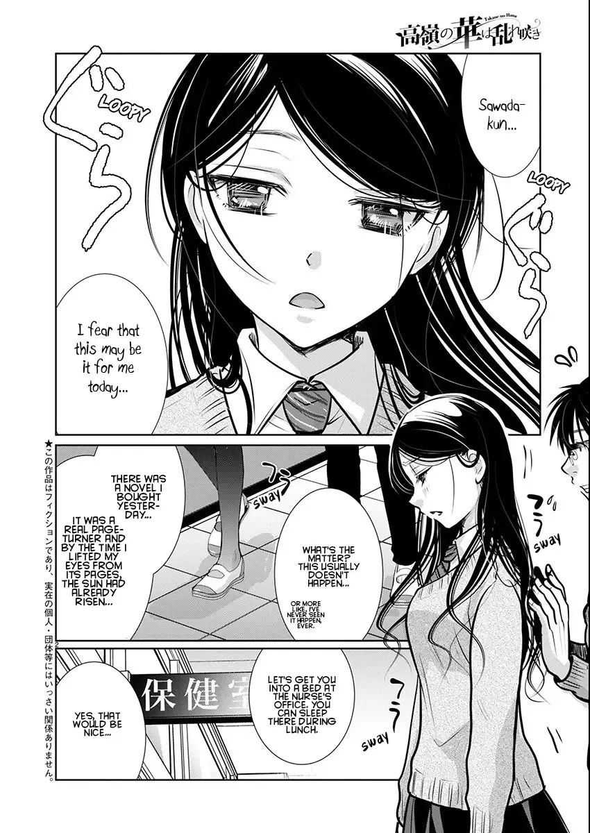 The Unattainable Flower's Twisted Bloom Zinmanga X Chapter 65 Page 2