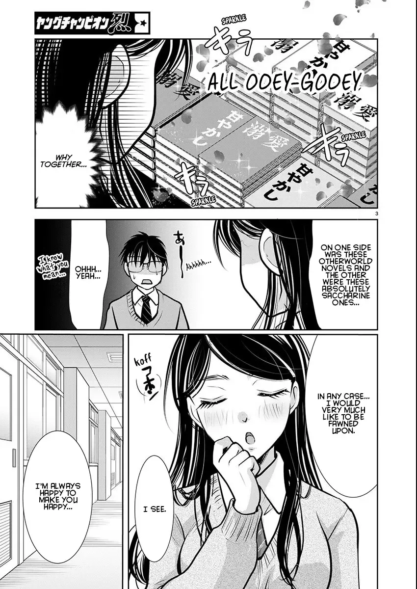 The Unattainable Flower's Twisted Bloom Zinmanga X Chapter 64 Page 3