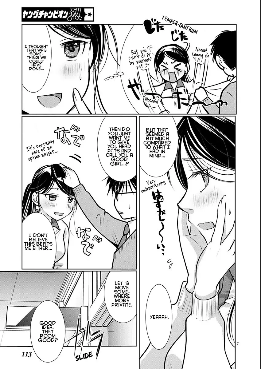The Unattainable Flower's Twisted Bloom Zinmanga X Chapter 64 Page 7