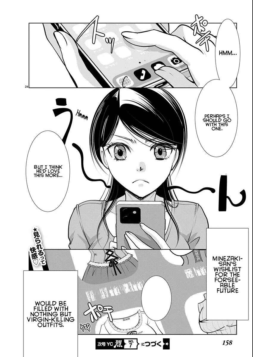The Unattainable Flower's Twisted Bloom Zinmanga X Chapter 63 Page 24