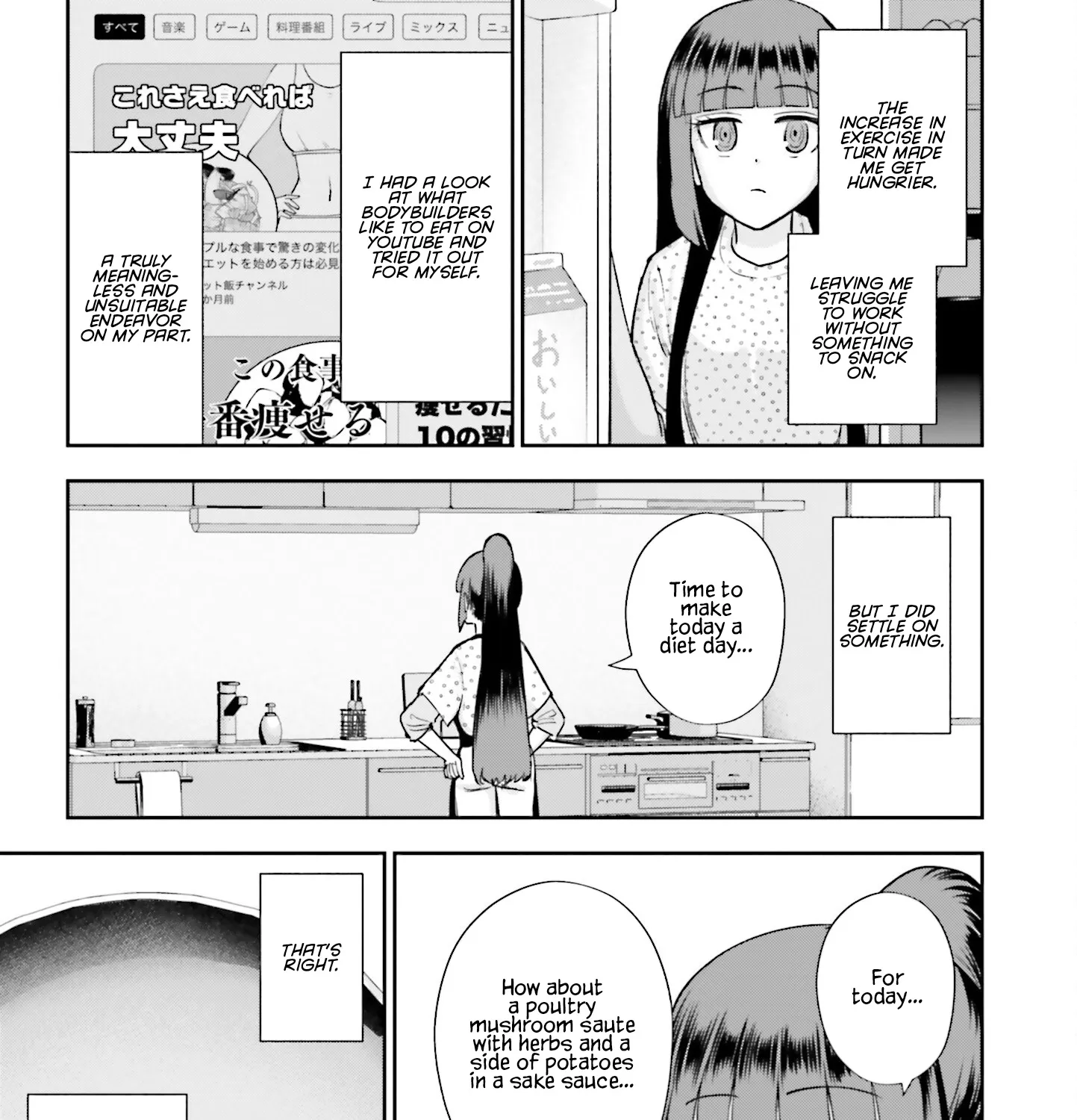 The Unattainable Flower's Twisted Bloom Zinmanga X Chapter 61 Page 21