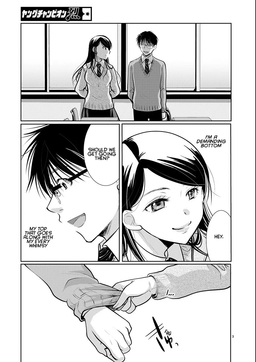 The Unattainable Flower's Twisted Bloom Zinmanga X Chapter 57 Page 4